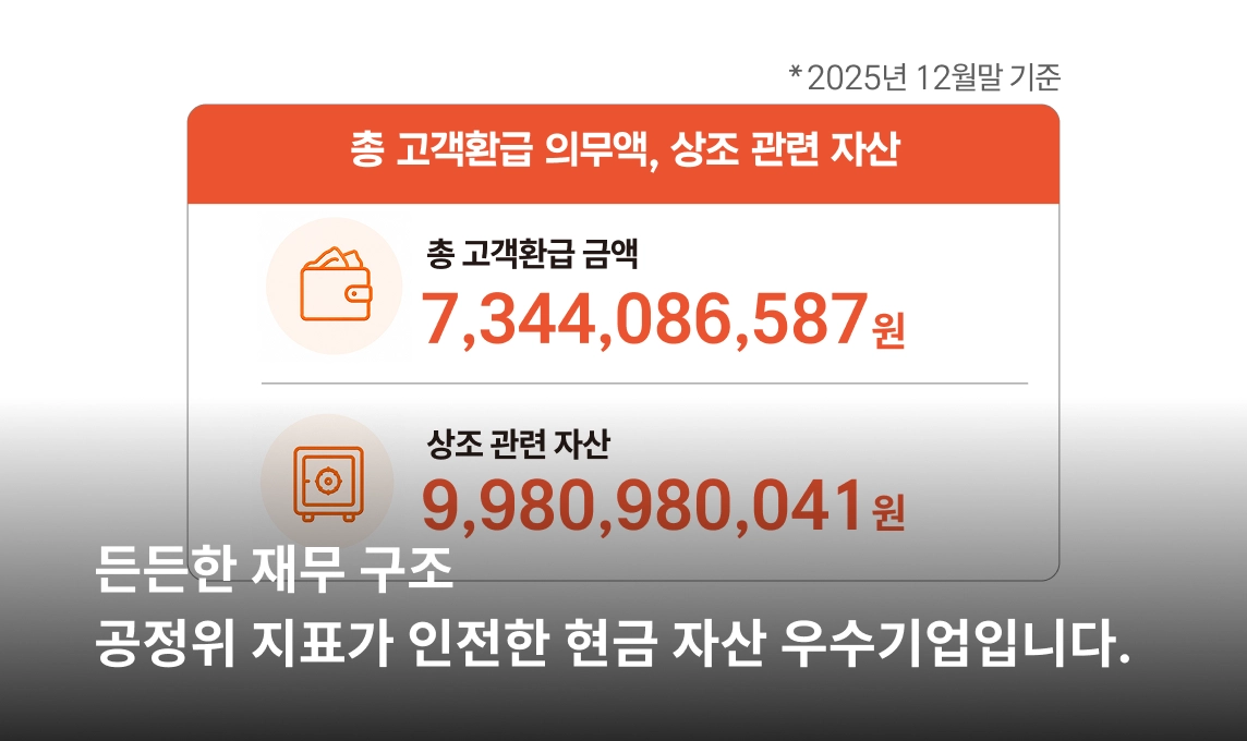 TY Life 소개