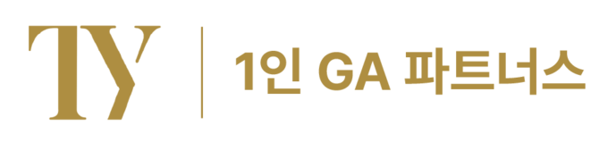 TY 1인 GA 파트너스
